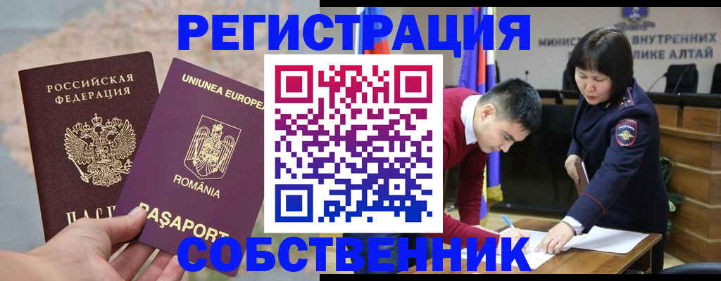 прописка для военкомата в Нязепетровске