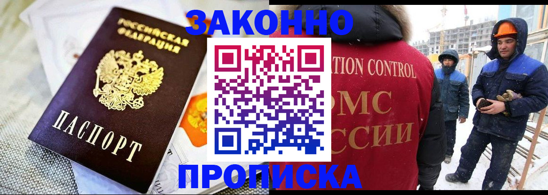регистрация для дет. сада в Нязепетровске
