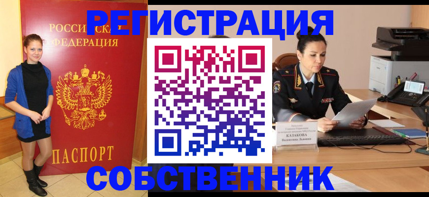 найти адрес прописки в Нязепетровске