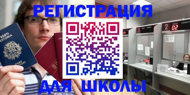 прописка поиск в Нязепетровске